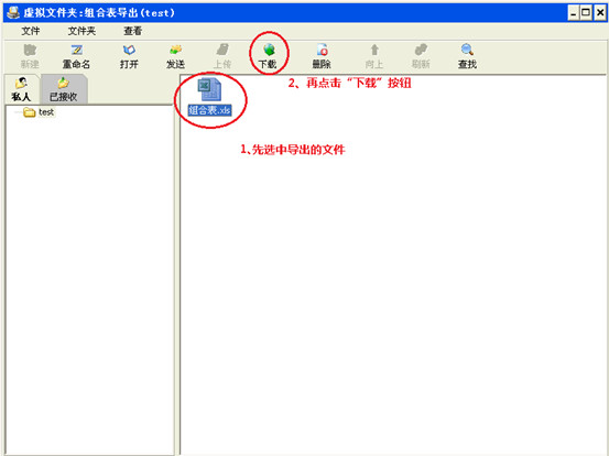 金螳螂公司虚拟化构建财务系统 - 益和虚拟应用 - 益和虚拟应用